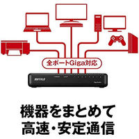バッファロー Giga 8ポート スイッチングハブ 電源外付け LSW6-GT-8EPL/BK