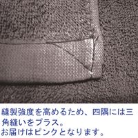 林 業務用スレン染め バスタオル ピンク BD604402/22x3 1セット(6枚:2枚×3組)