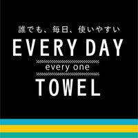 林 ハンドタオル エブリーカラー ホワイト(白) WI600620 1セット(45枚)