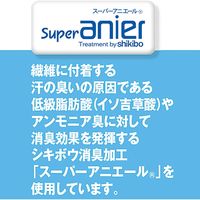 林 大判バスタオル 消臭加工 ピンク LH406502x3 1セット(6枚)（直送品）