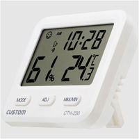 カスタム デジタル温湿度計 CTH-230 1個