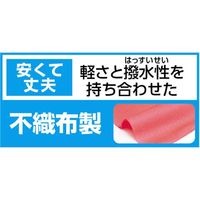 アーテック カラー不織布ハッピ 子供用J 黒(紫襟) 4574 1セット(1枚×3)