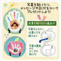 アーテック ねんどでつくるメモリアル手形アート 55869 1セット(2セット)（直送品）