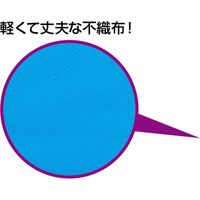 アーテック 不織布アシストバッグ 黒 168050 1セット(5枚)