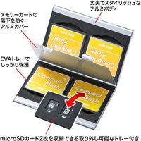 サンワサプライ アルミメモリーカードケース（CFカード用・両面収納タイプ） FC-MMC5CFN2 1個（直送品）