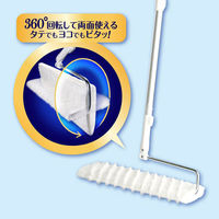 ウエーブフロアワイパー本体S(薄型両面ヘッドタイプ)