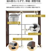 【軒先渡し】萩原 伸縮クローゼット 幅1150～1950×奥行550×高さ1700mm ホワイトウォッシュ VR-7240WS 1台（直送品）