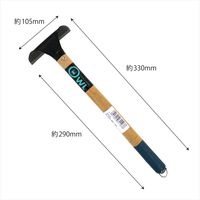 福井 OWL 草削り 直刃 #304A（直送品）