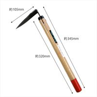 福井 OWL 笹型 片手鍬サック付き #306A（直送品）