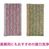 スリーエム（3M）スコッチブライト 抗菌 ネット スポンジたわし アルミ 蒸着ネット 1個