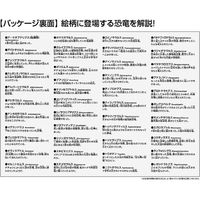 ビバリー 恐竜大集合 100ピース 100-022 1個
