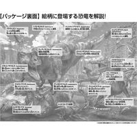 ビバリー ティラノサウルス VS トリケラトプス 40ピース 40-020 1個（直送品）