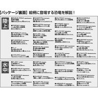 ビバリー 恐竜大きさくらべ・ワールド 40ピース 40-021 1個（直送品）