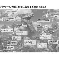 ビバリー ティラノサウルス VS ヴェロキラプトル 80ピース 80-002 1個（直送品）