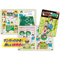 ビバリー マスター麻雀 BOG-011 1個