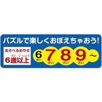 ビバリー 恐竜大きさ比べ 150ピース L74-105 1個