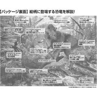 ビバリー ティラノサウルス VS ティラノサウルス 150ピース L74-183 1個（直送品）