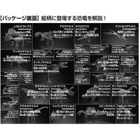 ビバリー 恐竜ミュージアム 150ピース L74-169 1個（直送品）