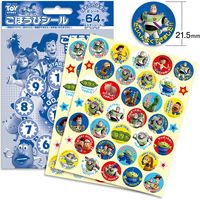 ビバリー ごほうびシール トイ・ストーリー SL-017A 1セット