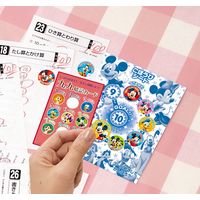 ビバリー ごほうびシール ミッキー&フレンズ SL-044A 1セット