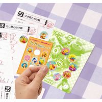ビバリー ごほうびシール くまのプーさん SL-046A 1セット