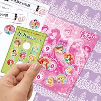 ビバリー ごほうびシールプチ ディズニープリンセス 10パック SL-112A 1セット