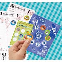 ビバリー みんなのごほうびシール ボーイ 10パック SL-197A 1セット（直送品）