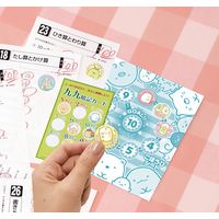 ビバリー ごほうびシール すみっコぐらし SL-205A 1セット