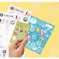 ビバリー ごほうびシール スヌーピー SL-215A 1パック