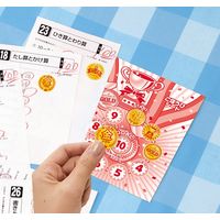 【アウトレット】ビバリー ごほうびシール 金メダル SL-219A 1セット