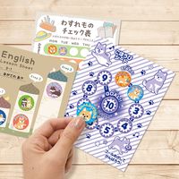 ビバリー みんなのごほうびシール しばいぬ 10パック SL-234A 1セット（直送品）