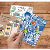 ビバリー ごほうびシール ピクサー 10パック SL-238A 1セット