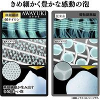 オーエ Nあわゆき ナイロンタオルやわらか グレー 61503 1セット(10個)（直送品）