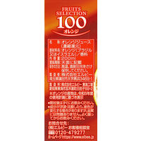 【アウトレット】エルビー　Fruits　Selection　オレンジ　200ml　2029　パック飲料　紙パック　1セット（24本入×２）