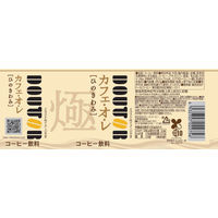 【アウトレット】缶コーヒー DOUTOR COFFEE（ドトールコーヒー） ひのきわみカフェオレ　ボトル缶 260g　珈琲　24本入×２