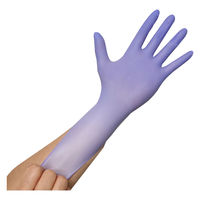 ファーストレイト ニトリルグローブSP3 パウダーフリー150枚 Sサイズ FR-6601 1箱(150枚入)