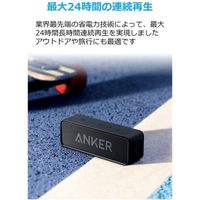 Anker SoundCore ポータブルスピーカー Bluetooth4.2 24時間連続再生可能 ブラック A3102N14