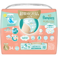 パンパース おむつ パンツ L（9～14kg ）1セット（34枚×4パック）肌へのいちばん 超吸収スリムパンツ