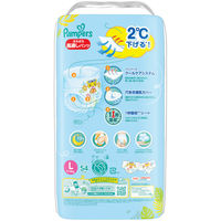 パンパース おむつ パンツ L（9～14kg ）1セット（54枚入×2パック）さらさらケア 風通しパンツ ウルトラジャンボ