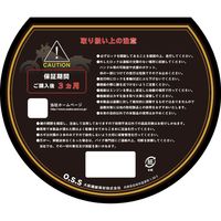 【バイク用品】大阪繊維資材 GUARDIAN LOCK ハードワイヤー・ビッグ ブルー 1000mm IMA95303 1本（直送品）