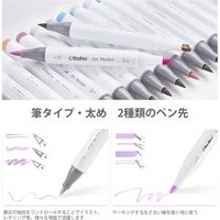 Shenzhen Thousandshores Technology Ohuhu イラストマーカー　パステルカラー 筆・太字 48色（直送品）