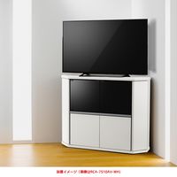【軒先渡し】朝日木材加工 コーナーミドルテレビ台 ラシーヌ 幅1000×奥行390×高さ738mm ホワイト 1台（直送品）