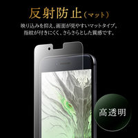 iPhone SE (第3世代/第2世代) ガラスフィルム 液晶保護フィルム GOD GLASS 極龍神 マット・反射防止（直送品）