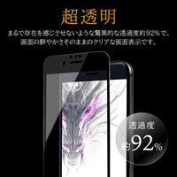 iPhone SE (第3世代/第2世代) ガラスフィルム 液晶保護フィルム GOD GLASS 極龍神 全画面保護 3D 超透明（直送品）
