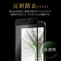 iPhone SE (第3世代/第2世代) ガラスフィルム 液晶保護フィルム GOD GLASS 極龍神 全画面保護 3D マット・反射防止（直送品）