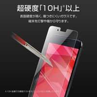 MSソリューションズ iPhone SE 第3/第2世代/8/7/6s/6 ガラスフィルム LN-ISS22FG 1個