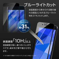 iPhone SE (第3世代/第2世代) ガラスフィルム 液晶保護フィルム 剛靭 全画面保護 ブルーライトカット（直送品）