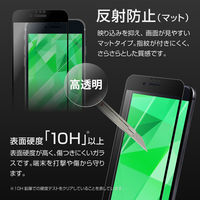iPhone SE (第3世代/第2世代) ガラスフィルム 液晶保護フィルム 剛靭 全画面保護 3Dソフトフレーム マット・反射防止（直送品）