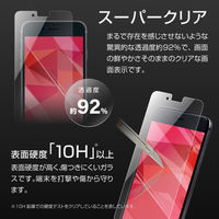 iPhone SE (第3世代/第2世代) ガラスフィルム 液晶保護フィルム 剛靭 スーパークリア（直送品）