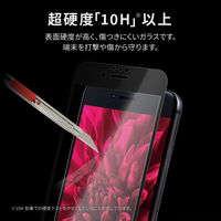 MSソリューションズ iPhone SE 第3/第2世代/8/7/6s/6 ガラスフィルム 全画面 LP-ISS22FGF 1個